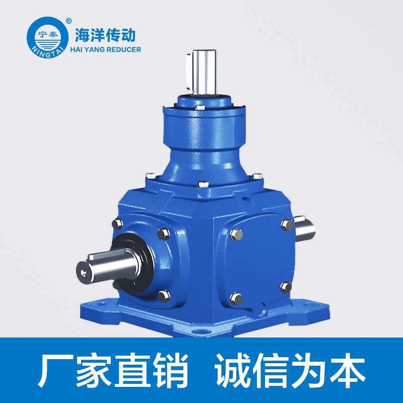 T系列换向器转向器T2-1:1-I-LR螺旋锥齿轮传动箱转向箱厂家变速