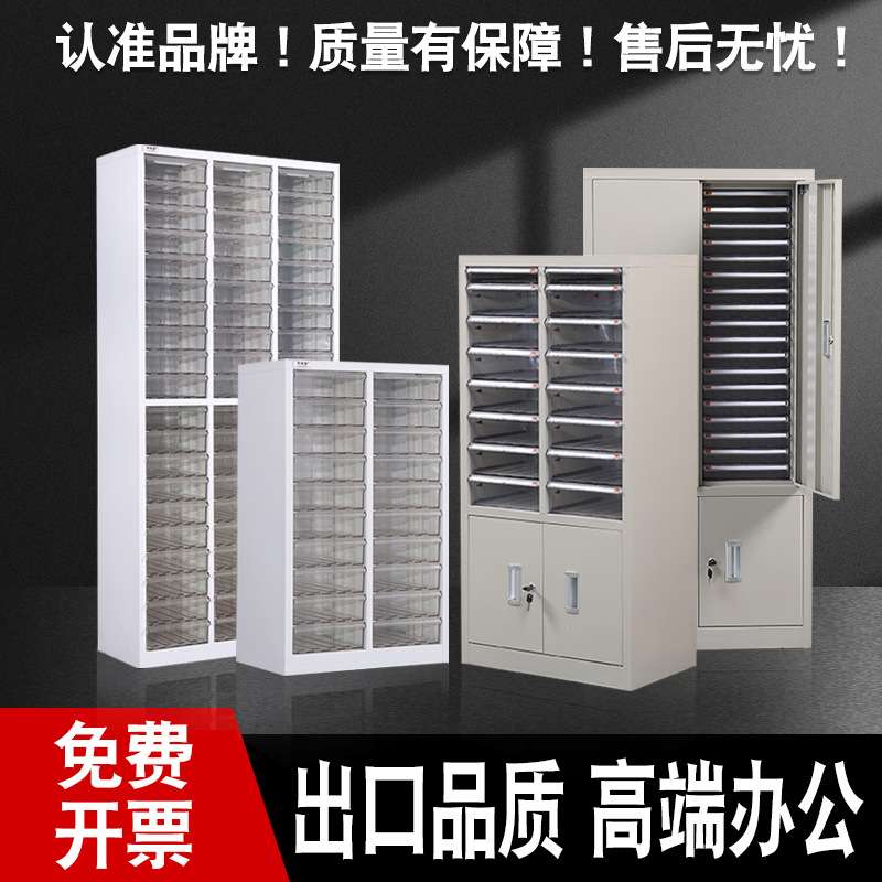 r^加厚a4纸铁皮柜文件柜办公收纳票据抽屉式留样柜储物柜档案
