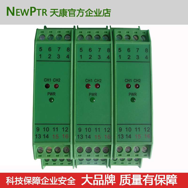 NEWPTR天康 KSA-5050(1)一入一出单相交直流电流(电压)变送器