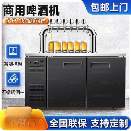 精酿啤酒设备一体机啤酒机扎啤机商用生啤机打酒机鲜啤机器其他
