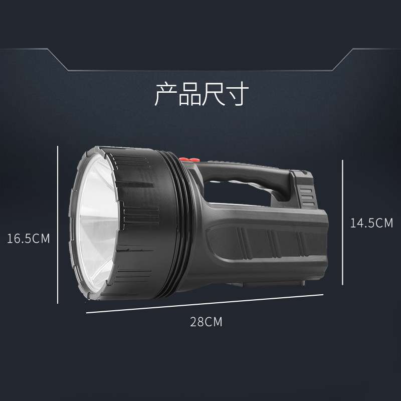 100W强光LED户外多功能手电筒工地探照灯家用P70充电应急手提灯