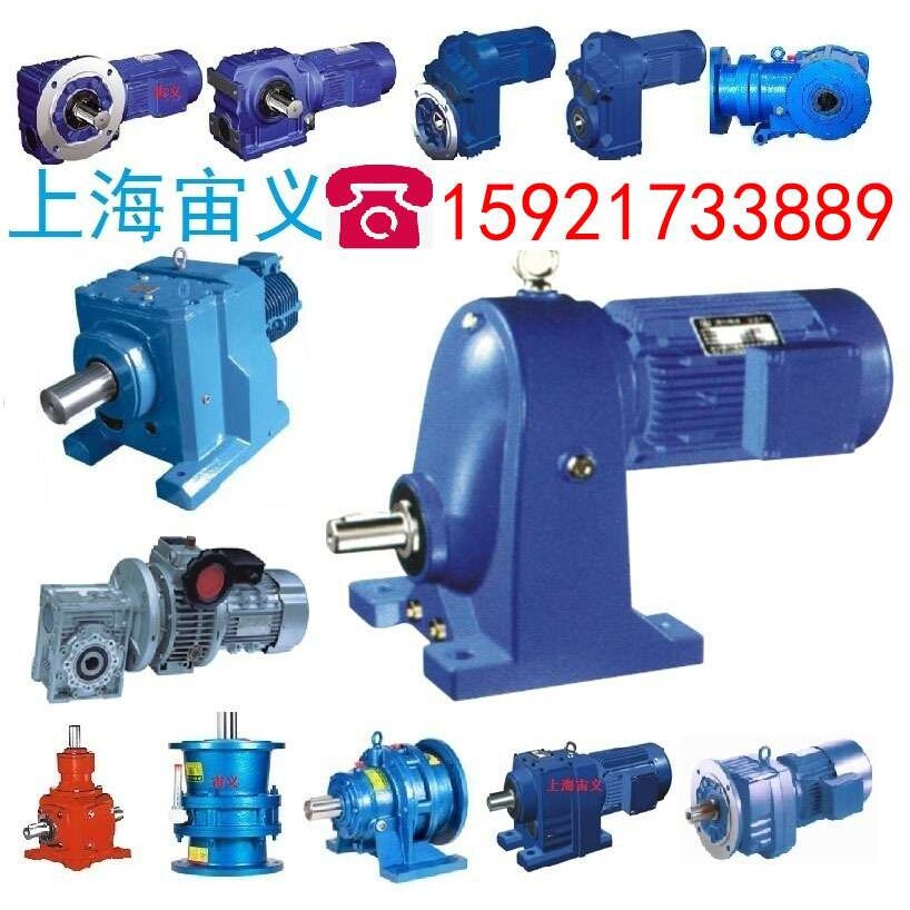 S107-Y11-4P-59.13-A/B减速比转速减速机