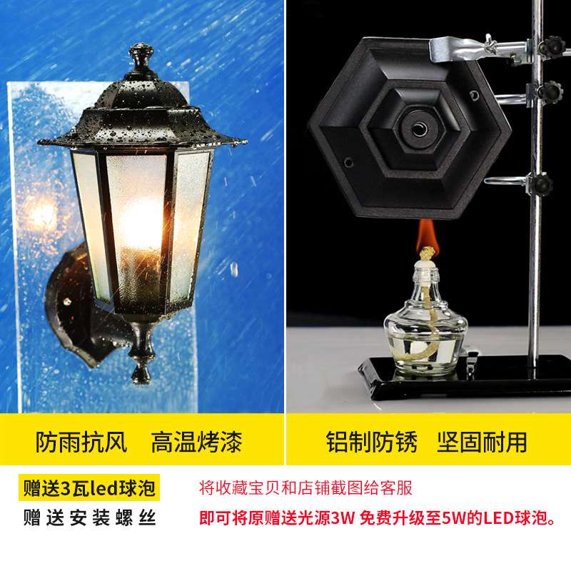 欧式壁灯阳台过道走廊楼梯户外墙壁灯美式复古led室外防水庭院灯