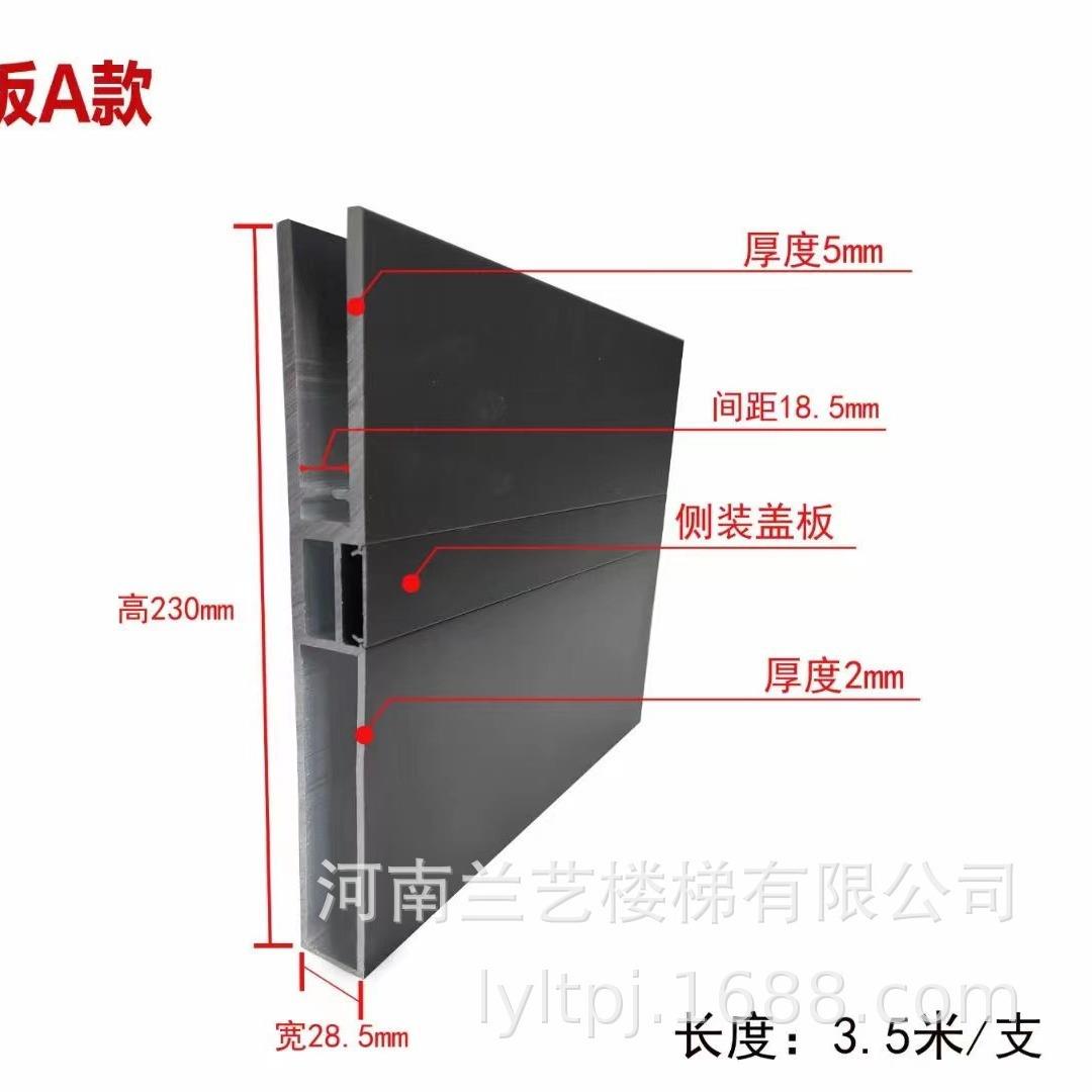 铝合金明装地槽 平台无框玻璃护栏扶手槽 玻璃栏杆U型槽 侧装铝槽