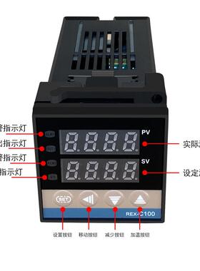 温控表C100 智能温控仪温控表温控器AC100-240V SSR输出调温