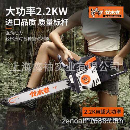 伐木者FM655油锯18寸园林砍伐锯户外伐木锯汽油链锯
