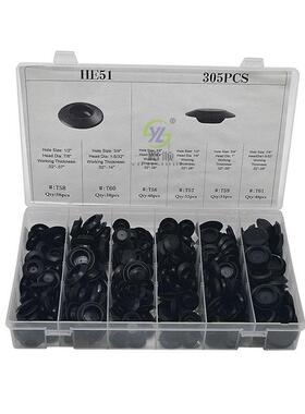 305PCS通用所有汽车橡胶堵塞 PVC材质堵头扣盖 HE51