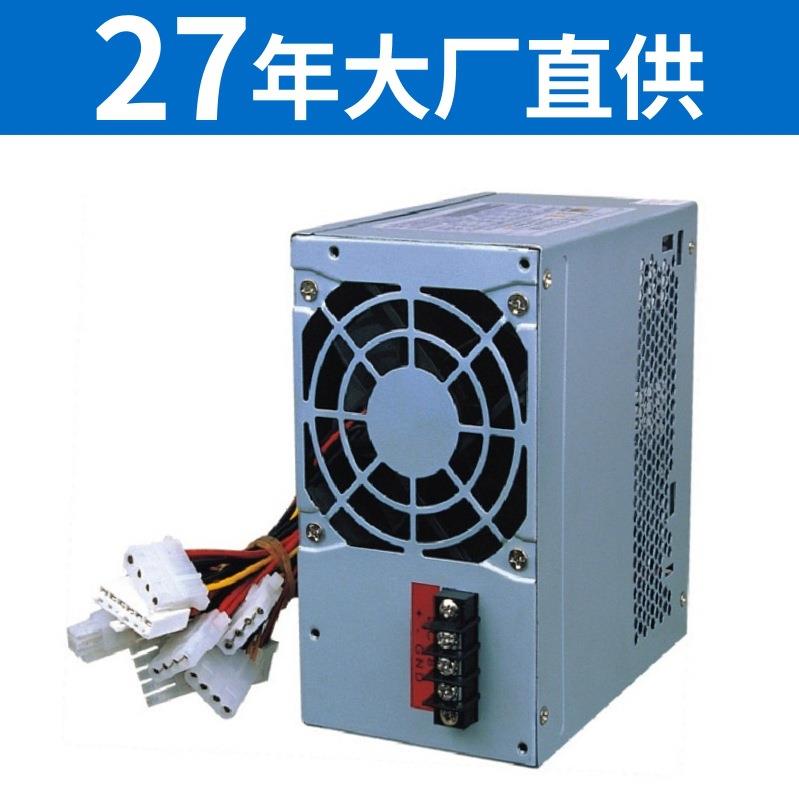 厂家直供AC/DC直流开关电源DC48V-ATX服务器工控pc高功率稳定