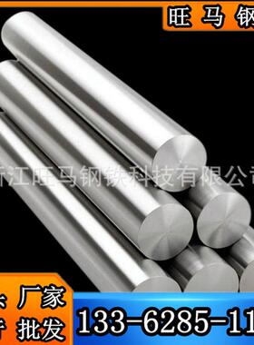 Y15易切钢 实心钢棒 棒料 Y15光亮棒 银光棒 快削铁 精拉棒 零售