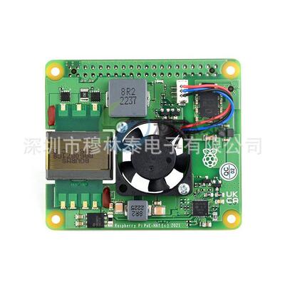 树莓派4 Raspberry Pi PoE+ HAT扩展板 以太网供电 支持802.3af