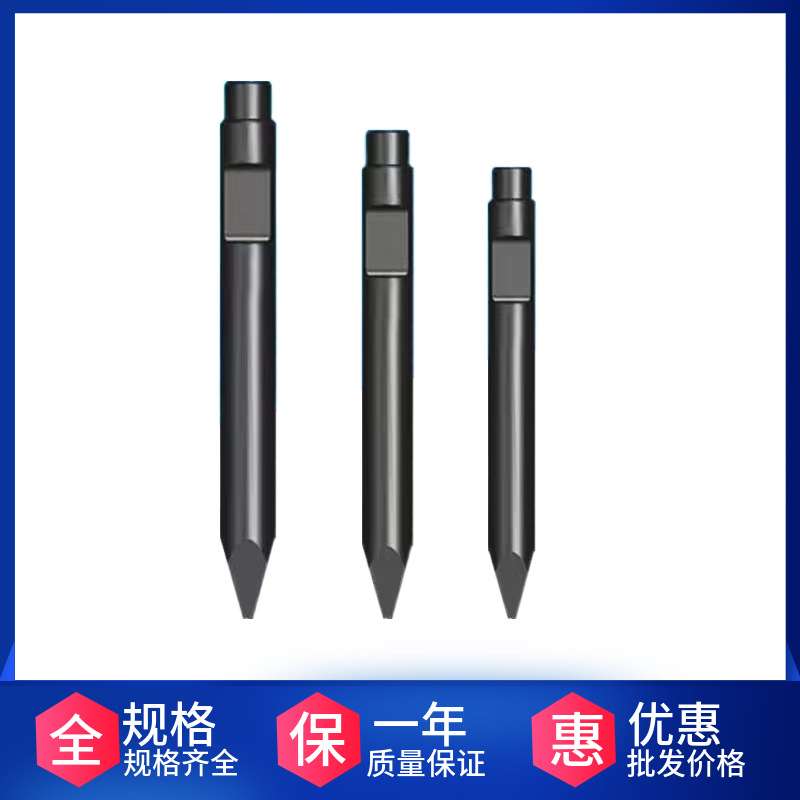 厂家供应挖掘机破碎锤炮头钎杆 45/53/68/75/100高耐磨炮钎
