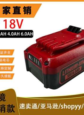 替代Craftsman工匠电池CMCB202 18/20V手电钻电扳手电动工具PCC68