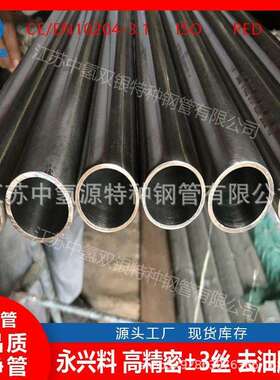 不锈钢液压系统管路去油脱脂电解抛光自动切换系统管路EP级现货EP