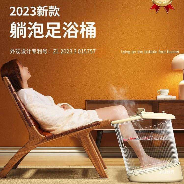 躺泡足浴桶高深泡脚桶家用过小腿透明洗脚盆养生按摩桶保温洗脚桶