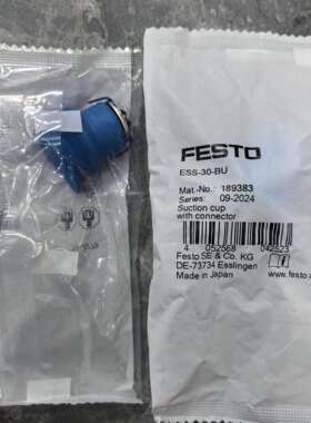 FESTO真空吸盘 ESS-10-BU 189375 189379 189383 189387 费斯托