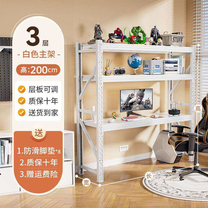 货架电脑桌升降桌学习桌书桌家用办公桌电竞桌子出租屋工作台,鲜花速递/花卉仿真/绿植园艺,割草机/草坪机,淘宝优惠券,粉丝福利购,淘宝优惠卷