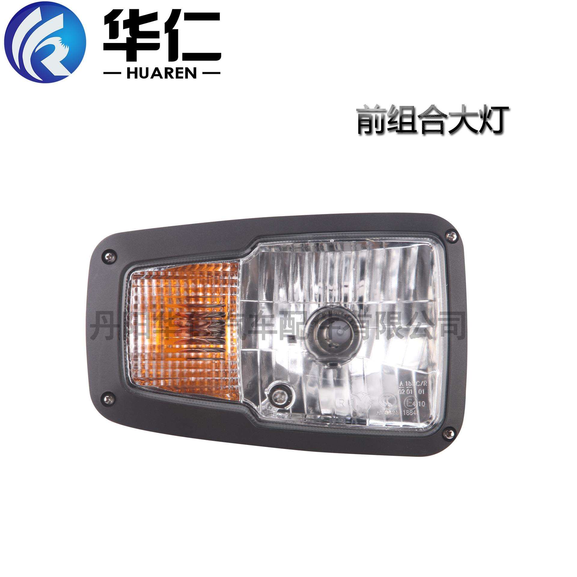 工程机械配件灯具前组合大灯 适用柳工850H/855H装载机/柳工新款