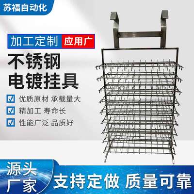 不锈钢流水线喷涂挂钩工业喷塑挂具V型五金吊钩电泳电镀车间用钢