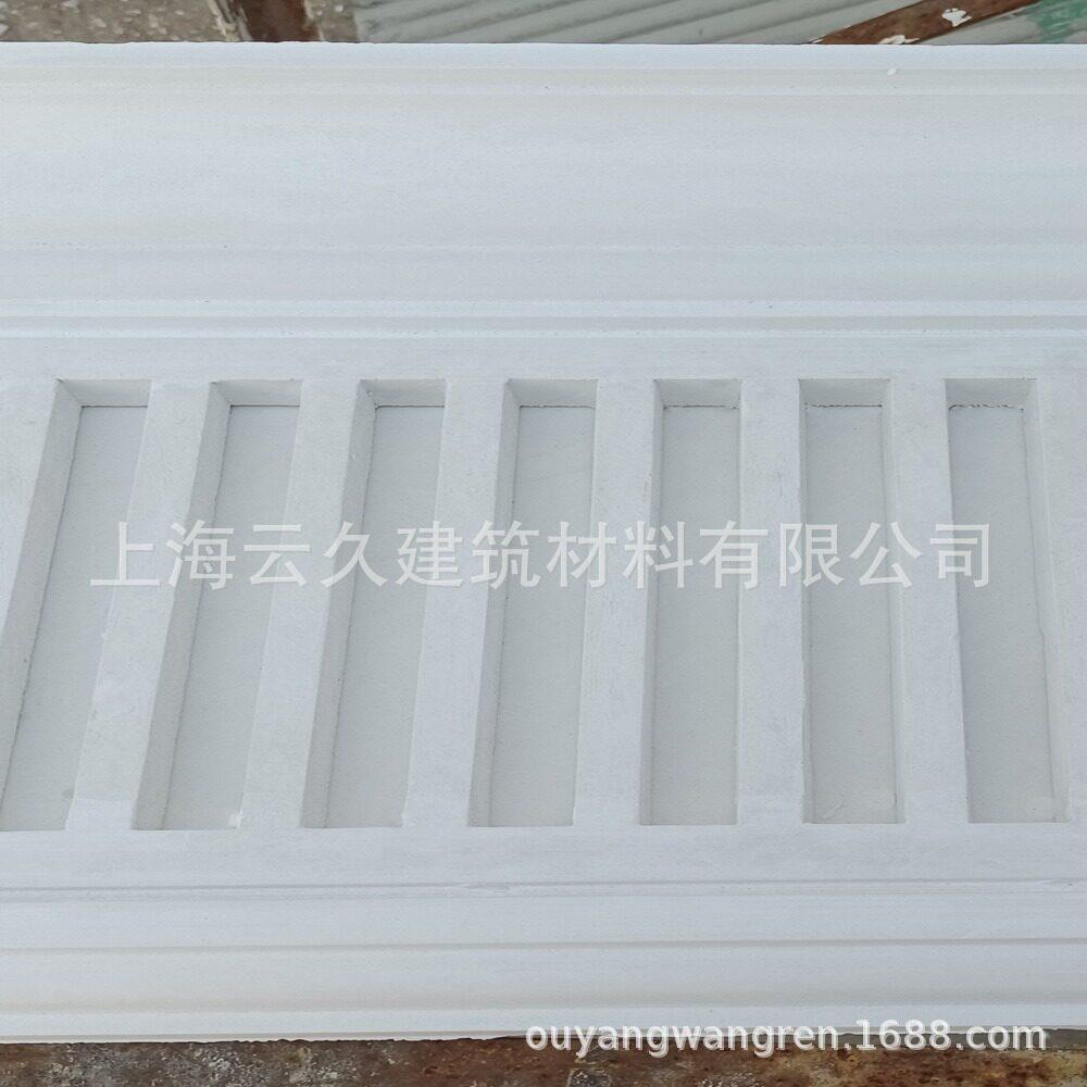 上海厂家直供方角石膏板检修口吊顶风机口grg弧形线条石膏天花板