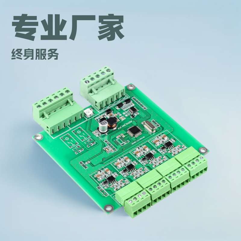 称重仪表数显嵌入式定量控制器显示控制智能板卡高精度智能控制