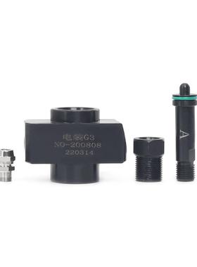 200808 电装G3夹持器喷油器拆装工具回油夹具专业校油泵测量工具