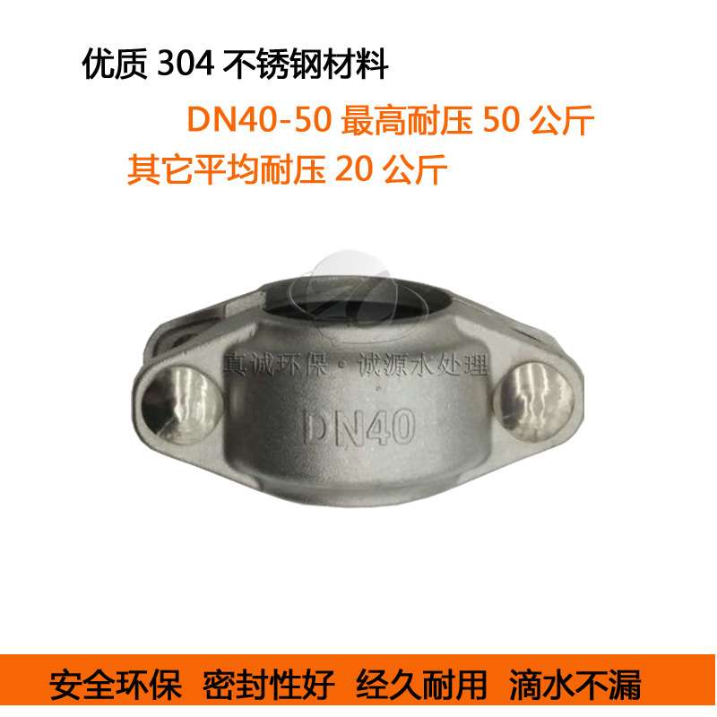 ll304不锈钢拷贝林卡箍抱箍膜壳进出水口管卡DN25-200水处理管夹