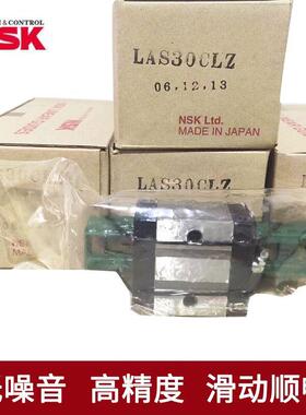 NSK导轨滑块NS20AL NS25CL NS25AL?NS30CL NS30AL NS35CL NS35AL