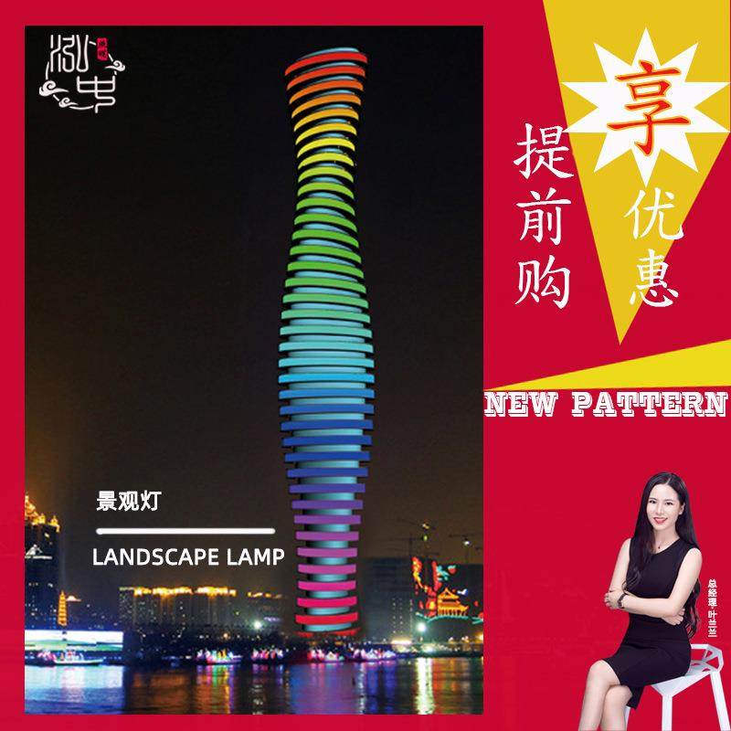 LED异形景观灯广场LED灯光节旅游景区标志建筑雕塑路灯太阳能节能,鲜花速递/花卉仿真/绿植园艺,割草机/草坪机,淘宝优惠券,粉丝福利购,淘宝优惠卷