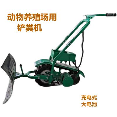 TFJ-750履带式铲粪机 养殖场用充电式带电瓶推粪机 750mm宽铲板