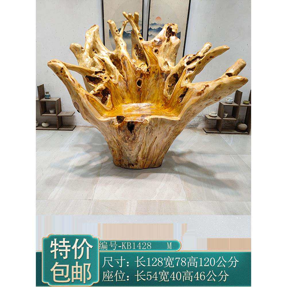 实木根雕靠背椅茶台茶几主人椅原木树根转椅家用客厅树桩凳子