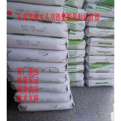 拉丝 挤出 注塑级 高韧性 PA1010 TMNO 法国阿科玛 TMNO F