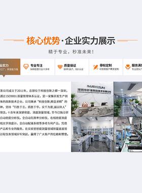 智能触屏电子级显影液在线浓度分析仪 秒准MAY-3001F-TMAH