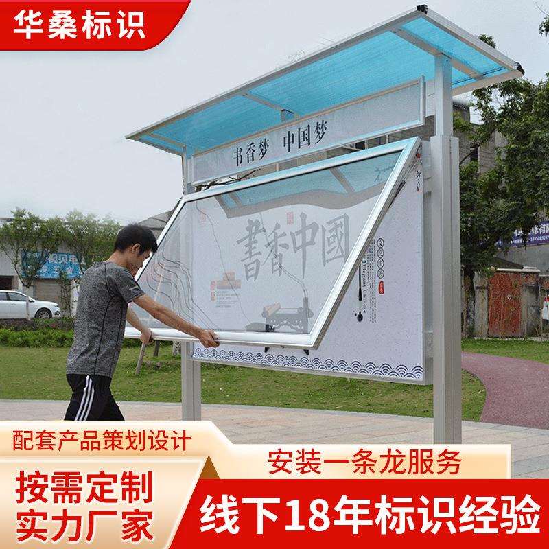 标识 设计 制作 校园标识 导向指示牌 落地标识 立式导向牌 吊牌