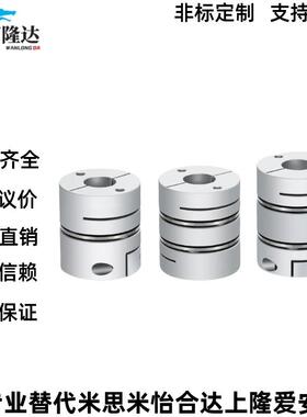 联轴器GCPSW/GCPWWK/GCPW20 26 29 33 39-4-5-6-8-10-11-12-14-18
