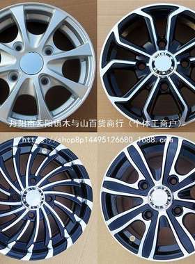 12寸电动四轮车14570r12铝圈15570r12铝合金轮毂13570摩托三轮车