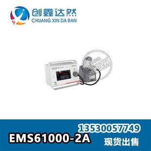 智能型静电放电发生器 20KV EMS61000 远方