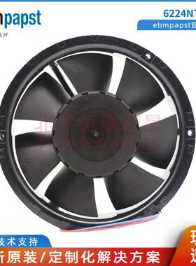6224NTD 17251 24V2.0A 原装德国ebmpapst大风量全金属轴流风机