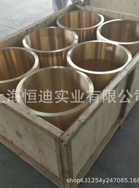 厂家直销G-CUAL9MN铝青铜 2.0963铝青铜棒 DIN-CuAl9Ni铜板 铜管