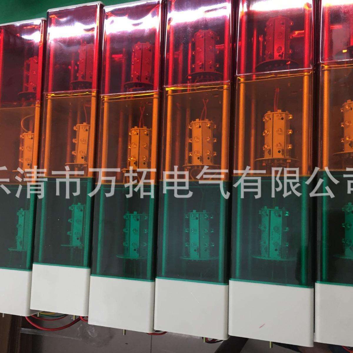 WTA17L四方形 机床LED指示灯 多层式塔灯 三色方形LED警示灯