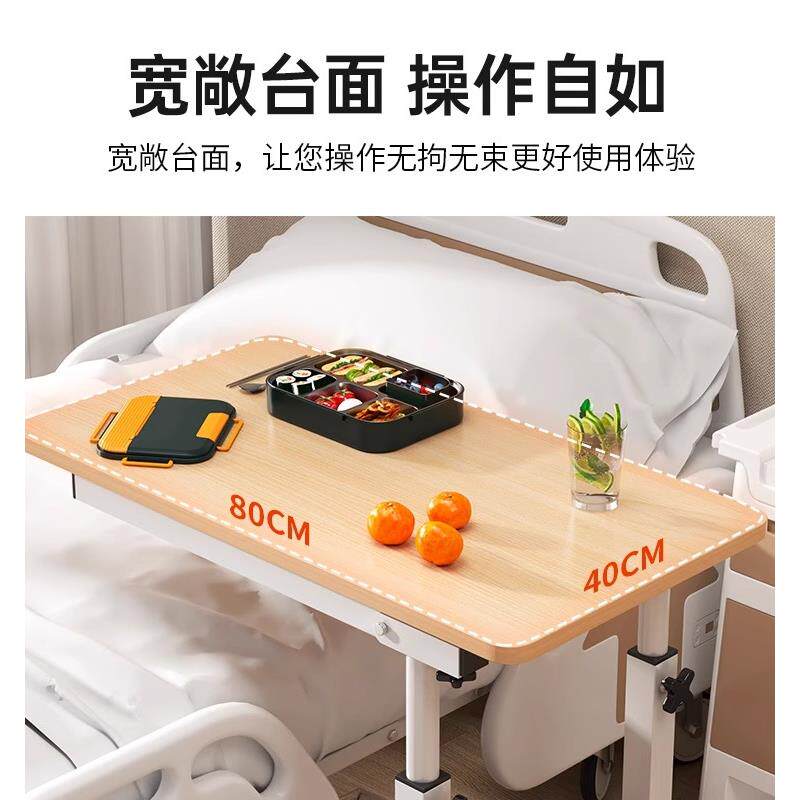 床边桌老人吃饭桌折叠移动病人床上护理桌偏瘫老年人餐桌升降工厂