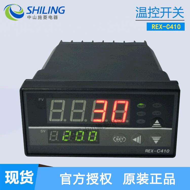 温控器REX-C100 REX-C400 REX-C700 REX-C900 REX-C410智能温控仪