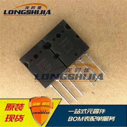 2SK1530 2SJ201场效应管发烧音响功放管晶体管全新原装现货一对价