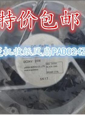 DC Parky PADC24Z4M-956 17CM 17050 24V 24W双滚珠轴承风扇