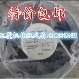 956 PADC24Z4M Parky 24W双滚珠轴承风扇 17050 24V 17CM