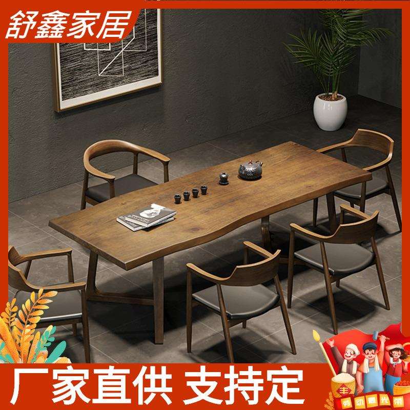 大板实木茶桌全套家用阳台现代简约泡茶台新中式茶室茶楼禅意茶桌