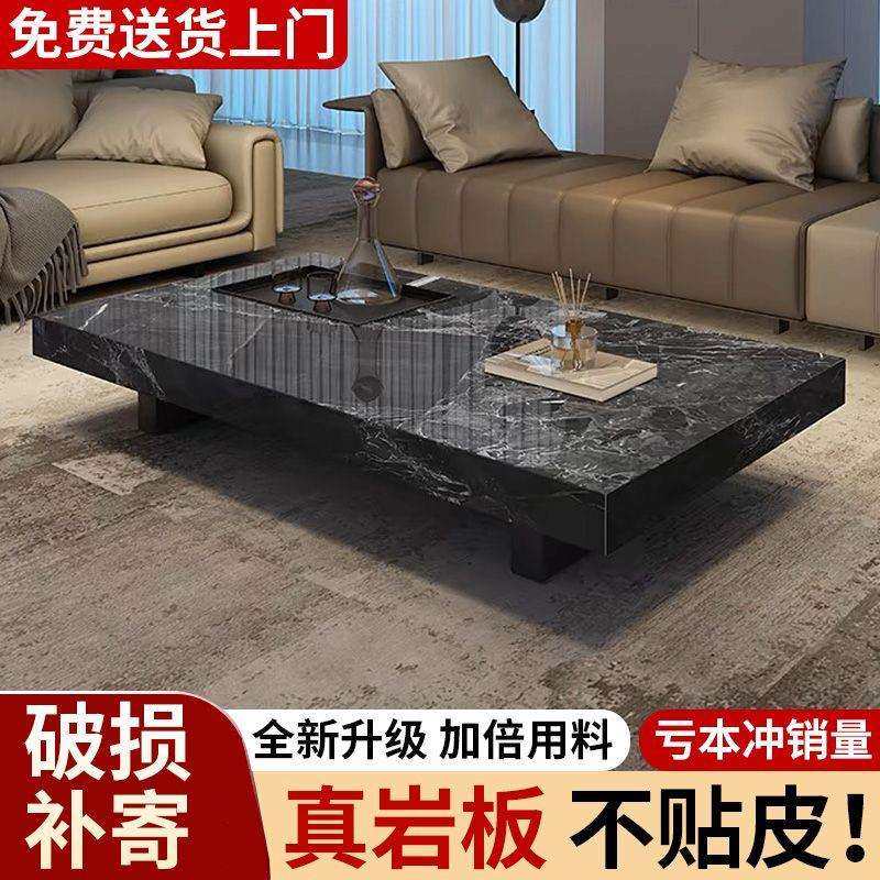 my意式极简岩板茶几轻奢感2024新款家用客厅小户型大理石茶台子,鲜花速递/花卉仿真/绿植园艺,割草机/草坪机,淘宝优惠券,粉丝福利购,淘宝优惠卷