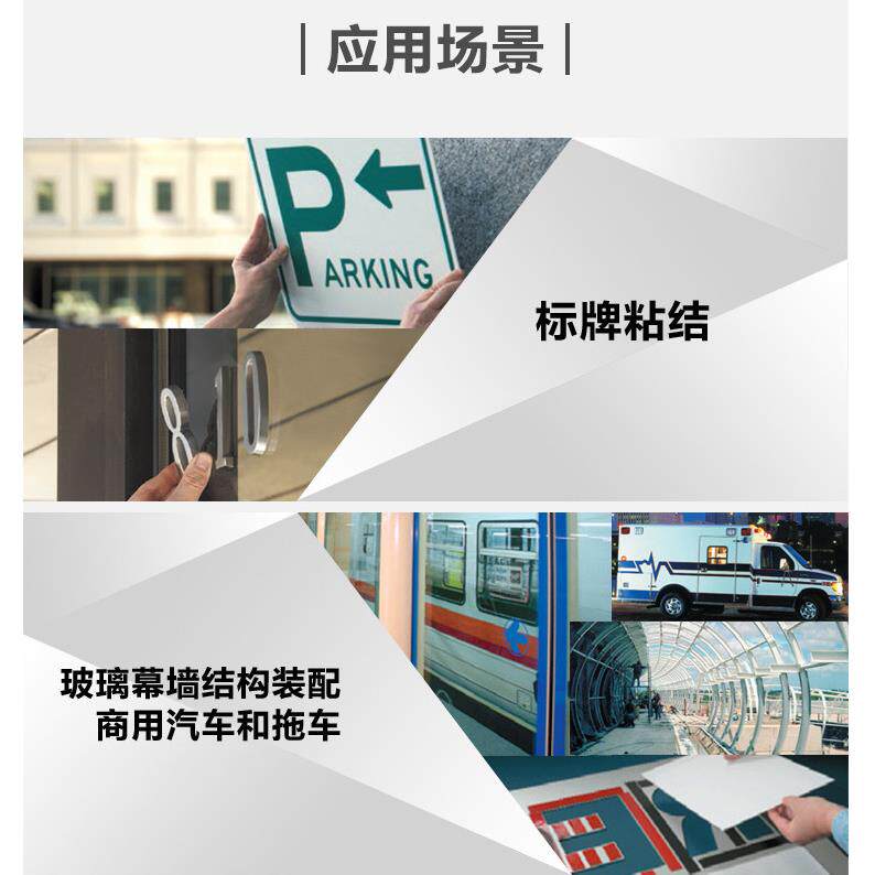 3M双面胶带RP62泡棉耐高温工业汽车建筑承重减震吸音双面胶带