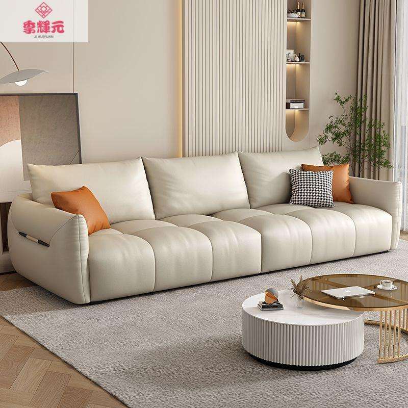 意式奶油风时尚简约直排沙发办公客厅猫抓皮户型轻奢乳胶免洗爆款