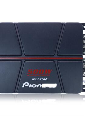 直销PionGM3702两路大功率车载12V汽车功放 汽车音响改装2路功放