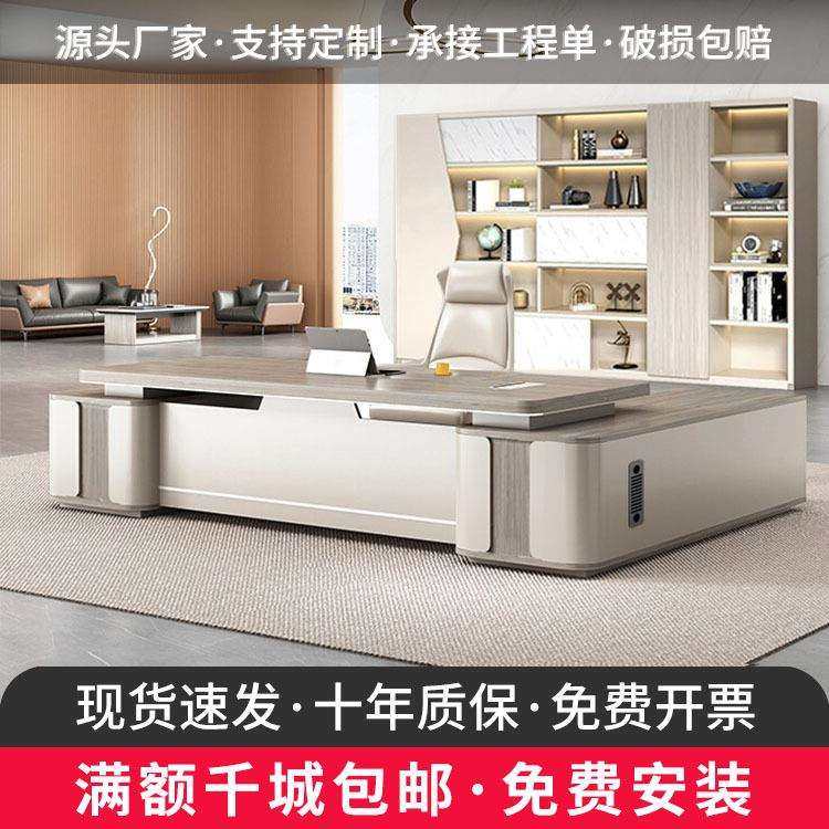 老板办公桌椅组合经理桌总裁桌办公家具大班台烤漆老板桌简约现代,电子元器件市场,其它元器件,淘宝优惠券,粉丝福利购,淘宝优惠卷